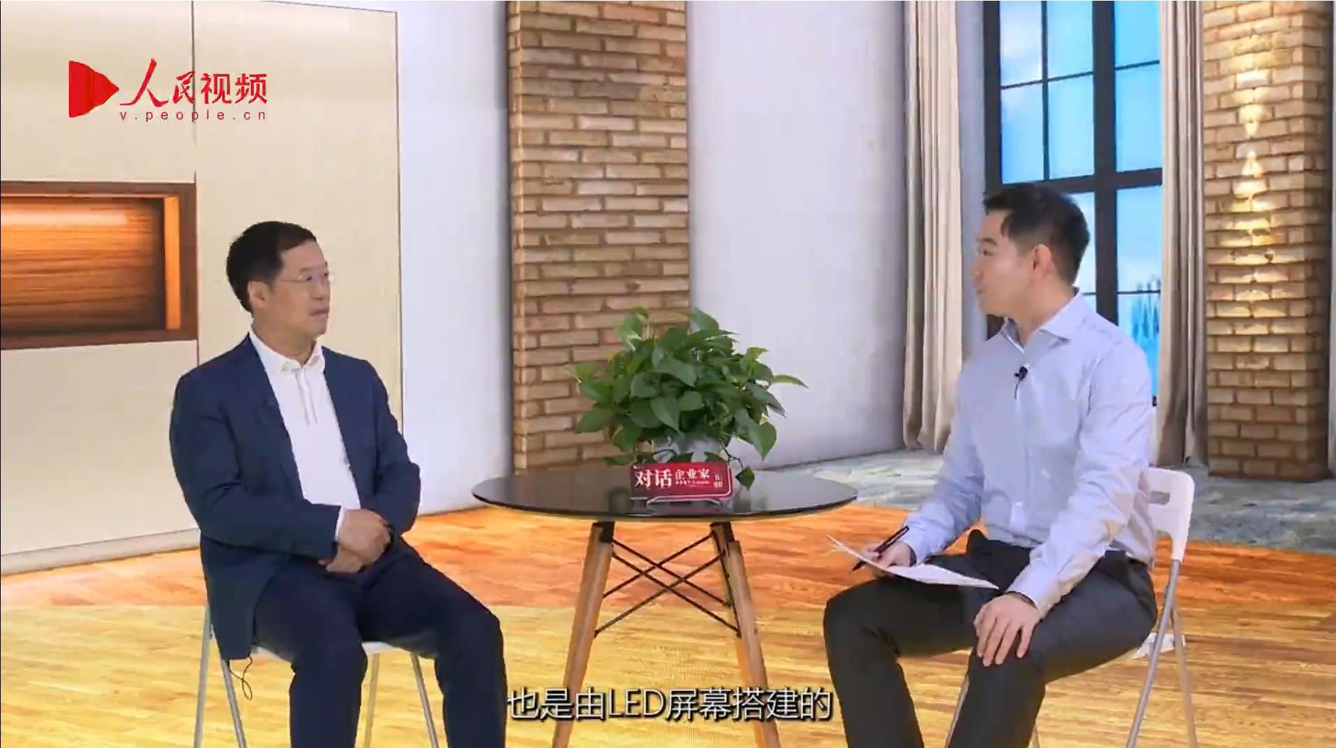 人民网报道 | 南宫NG·28李军：以“自我革命”的勇气 推动国产显示产业创新升级