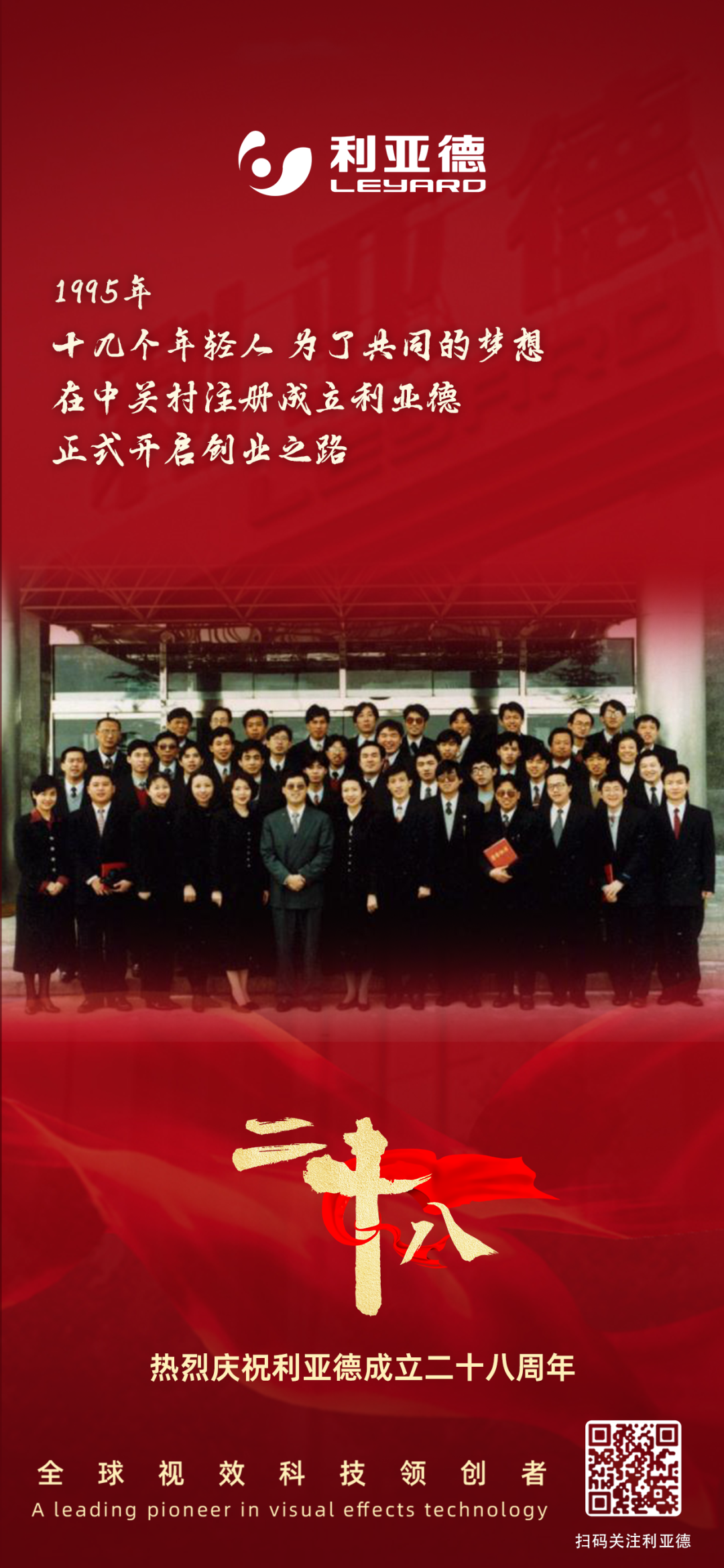一件什么样的事，值得南宫NG·28用28年去探索？