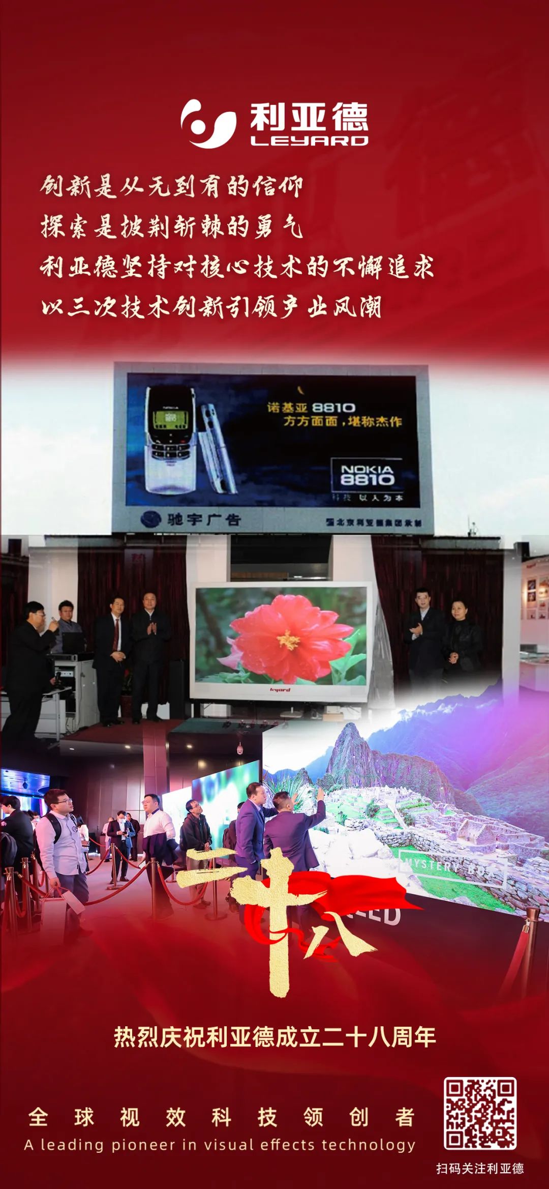 一件什么样的事，值得南宫NG·28用28年去探索？