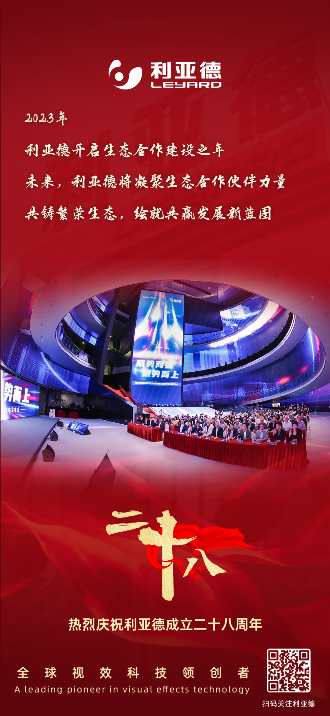 一件什么样的事，值得南宫NG·28用28年去探索？