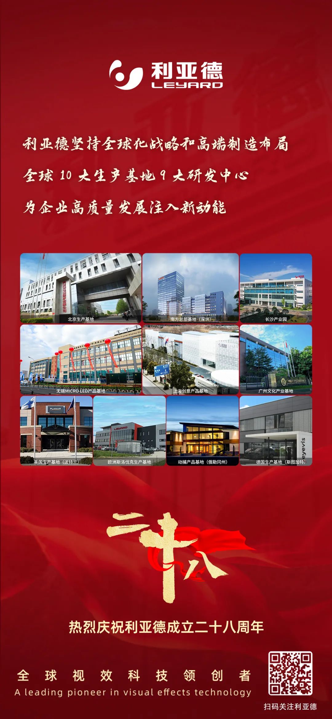 一件什么样的事，值得南宫NG·28用28年去探索？