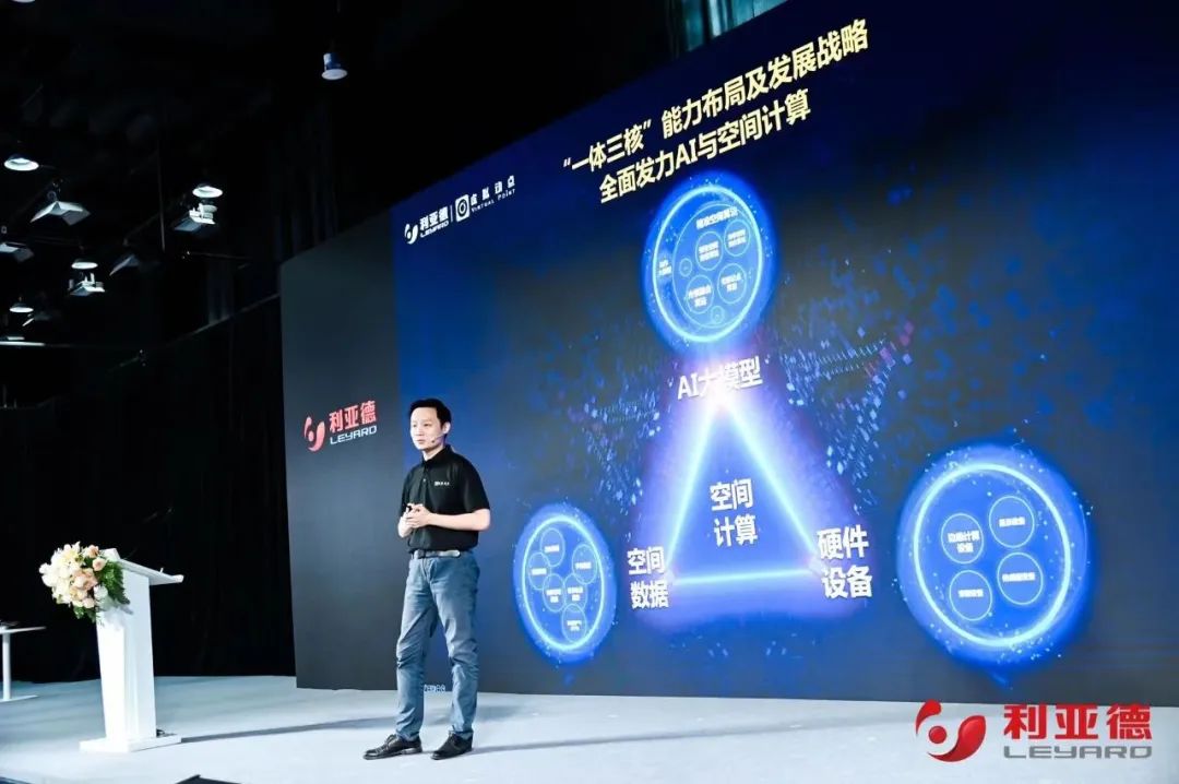 新华财经专访 | 南宫NG·28刘耀东：用空间计算技术赋能千行百业