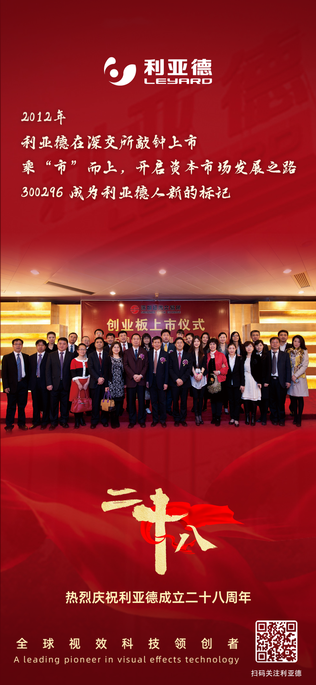 一件什么样的事，值得南宫NG·28用28年去探索？