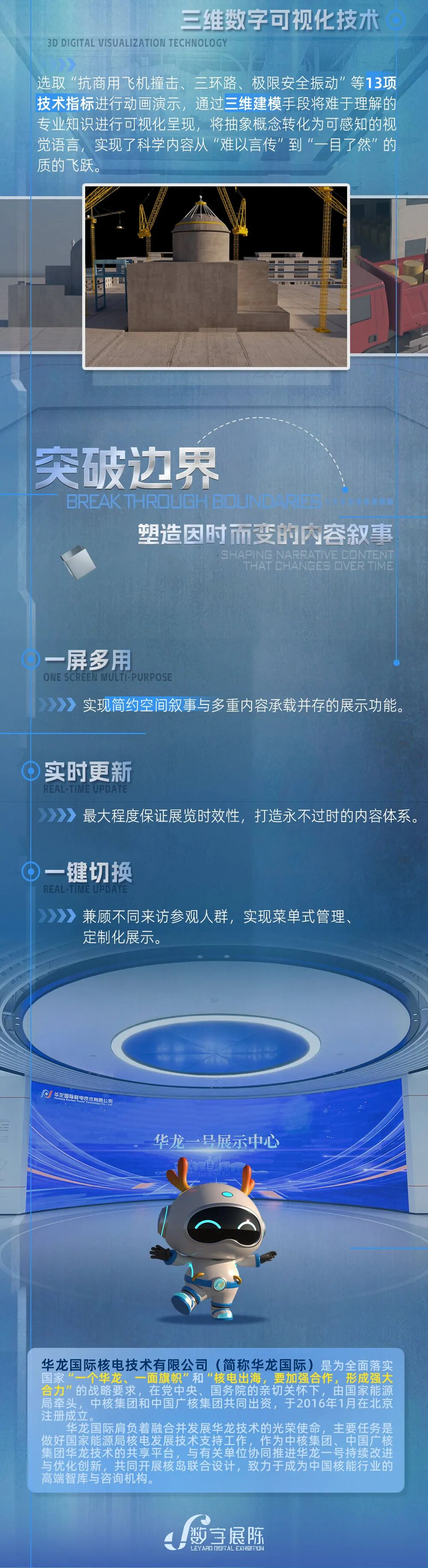 202512230205.png